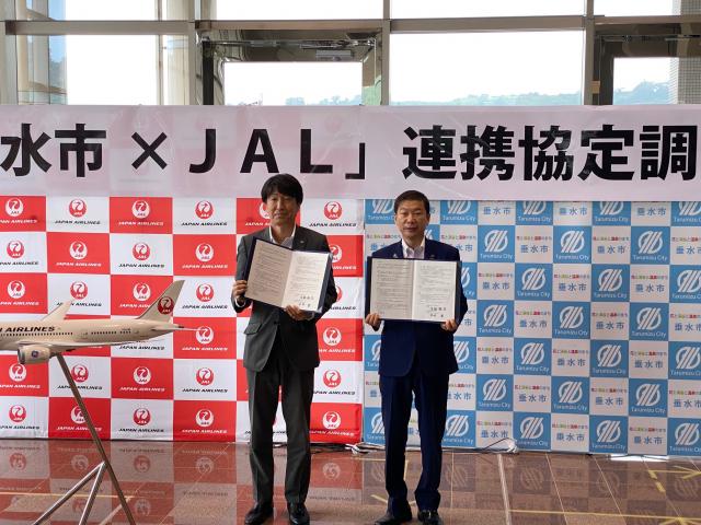 令和3年7月2日（金曜日）JALとの連結協定調印式