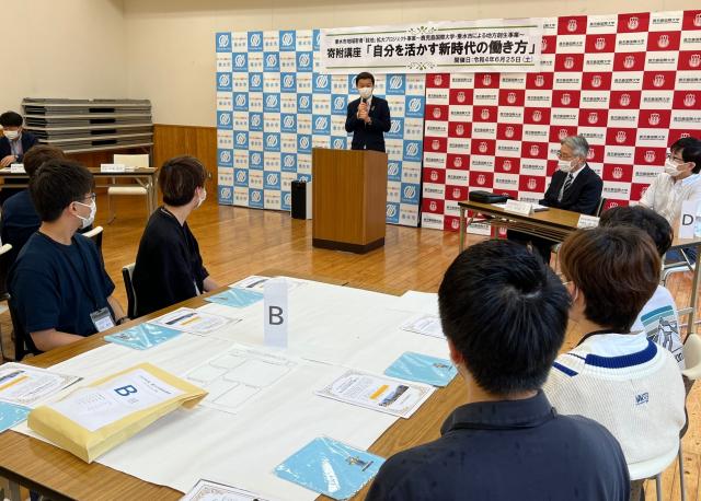 令和4年6月25日（土曜日）鹿児島国際大学2022年度垂水市寄付講座「自分を活かす新時代の働き方」フィールドワーク1