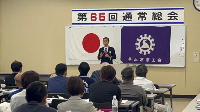 令和7年5月23日（金曜日）垂水市商工会通常総会