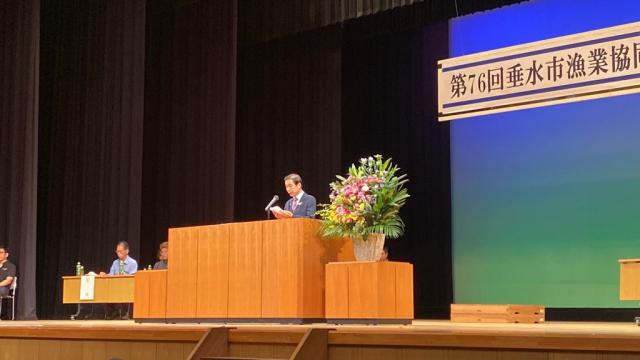 令和7年7月25日（金曜日）第76回垂水市漁業協同組合通常総会