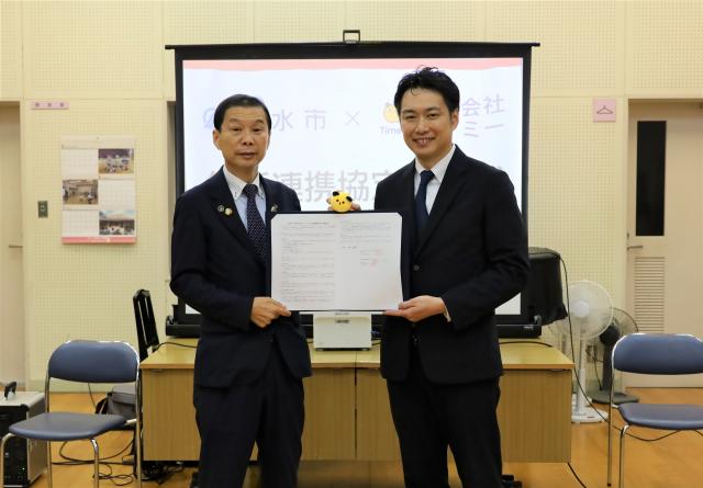 垂水市と株式会社タイミーとの包括連携協定締結式