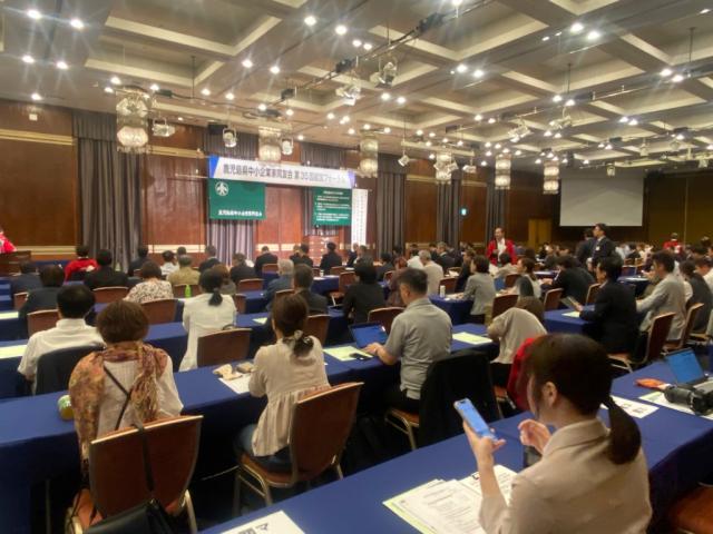 令和7年10月6日（月曜日）鹿児島県中小企業家同友会第35回経営フォーラム