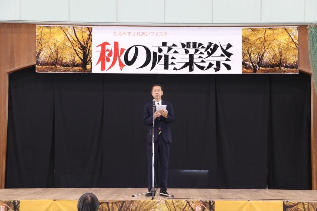 令和7年11月3日（月曜日)たるみずふれあいフェスタ秋の産業祭1