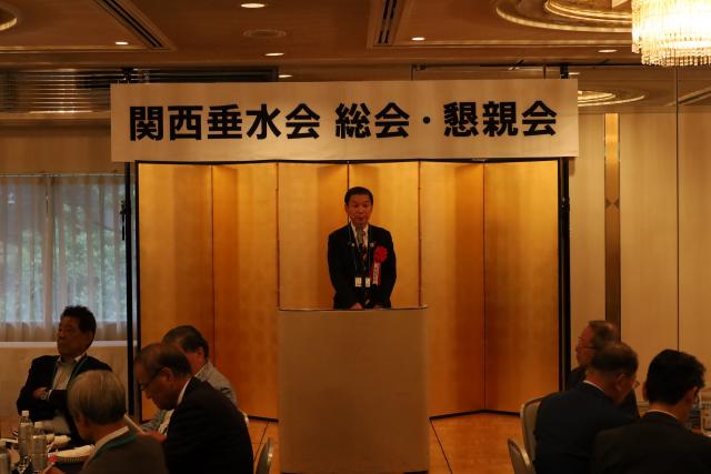 令和7年11月9日（日曜日)第37回関西垂水会総会・懇親会1