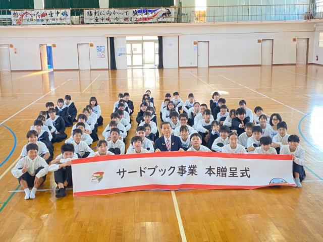 令和7年11月17日（月曜日)サードブック贈呈式3