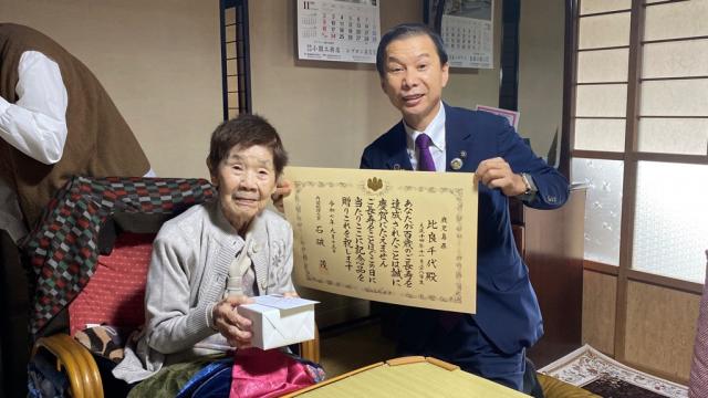 令和7年11月28日（金曜日)100歳長寿のお祝い1