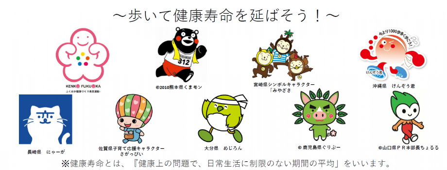 チャレンジウォ―クイラスト