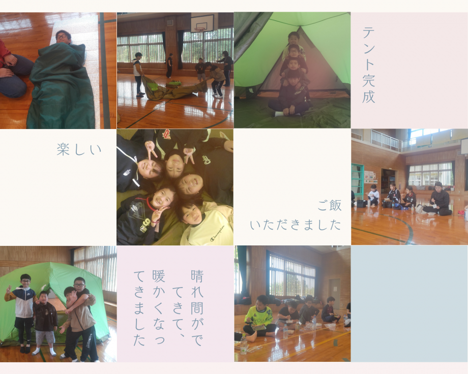 2024年5月9日_shukuhakugakushuu2nitime
