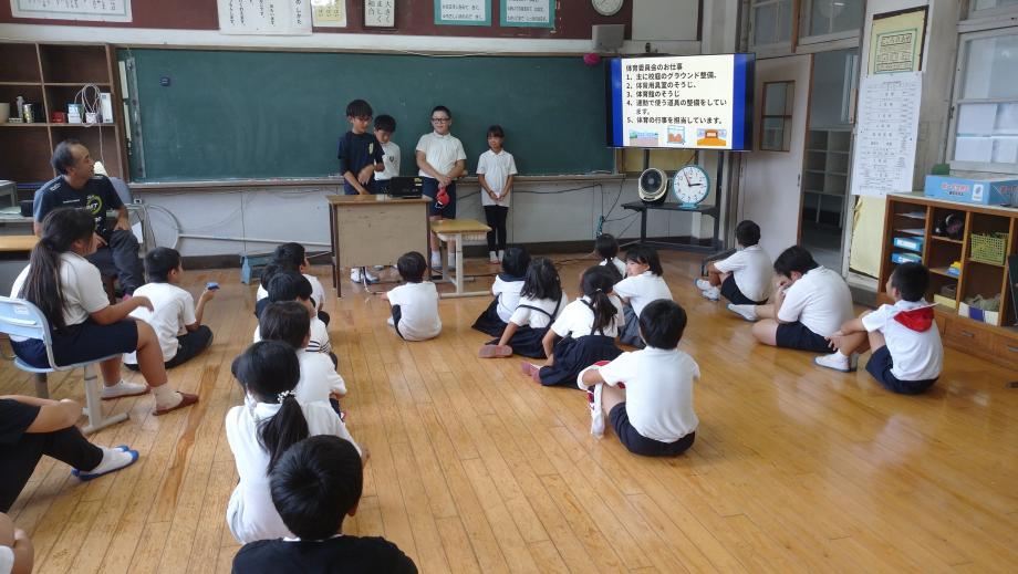 2024年10月17日_jidoushuukai1