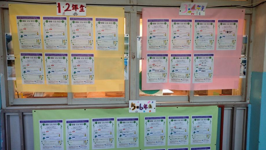 2024年12月2日_kennkougennkisenngen2