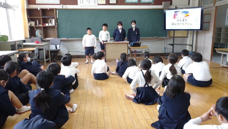 2025年2月6日_zennkoushuukai3