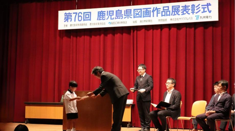 2025年8月30日_zugasakuhinntenn1