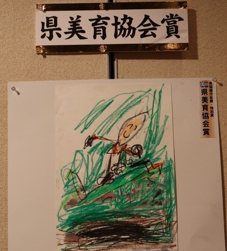 2025年8月30日_zugasakuhinntenn2