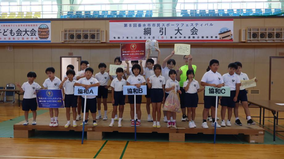 2025年10月26日_tunahiki4