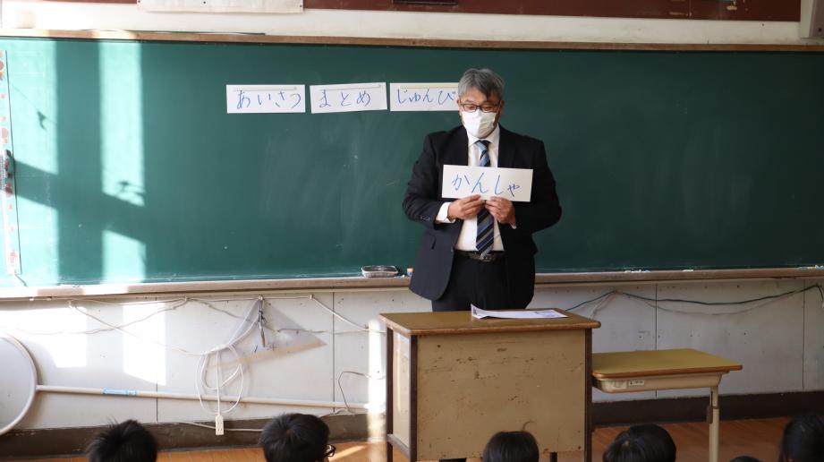 2026年1月8日_3gakkisigyousiki2