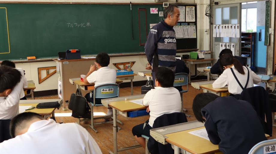 2026年1月15日_gakkoutanosiito2