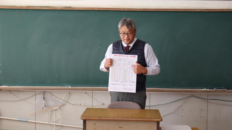 2026年2月3日_zennkoutyoukai2