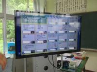 オリエンテーション