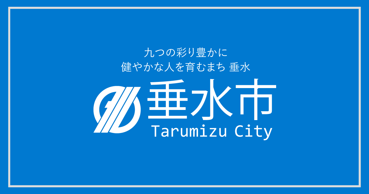 夕涼み会