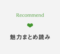 指定 代理 納付 者