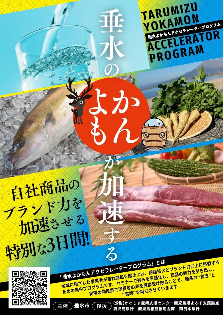 表