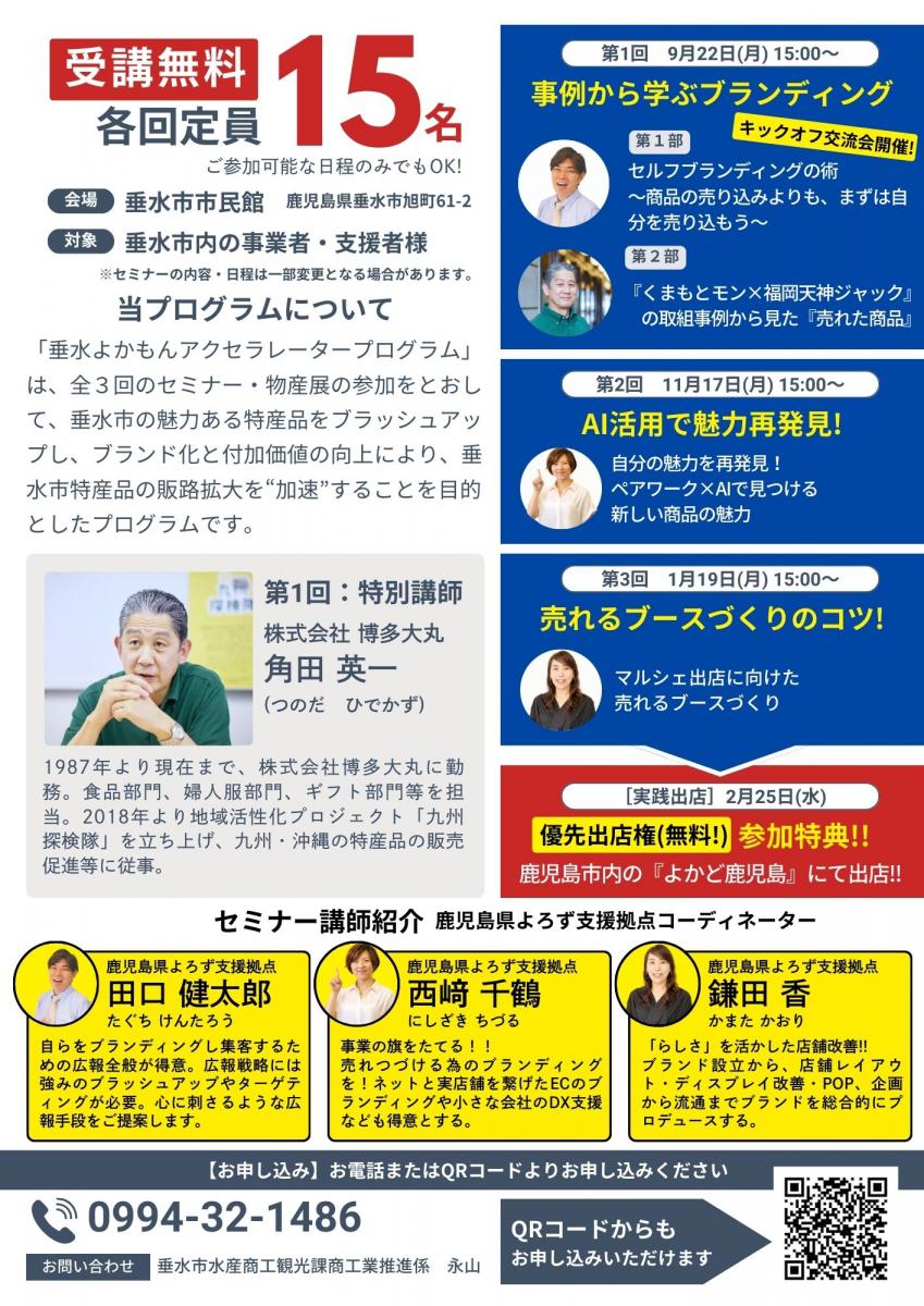 裏