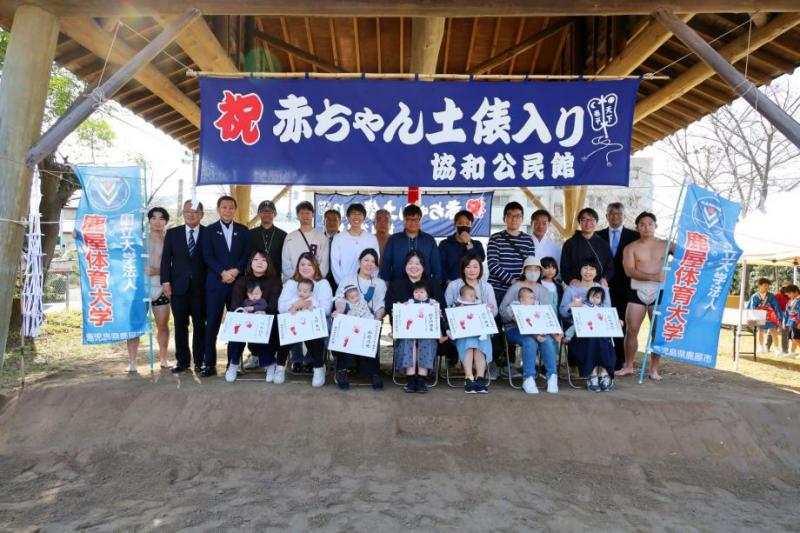 令和7年度赤ちゃん土俵入り