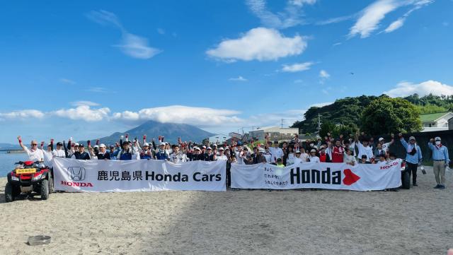 鹿児島県ホンダ会と垂水市によるビーチクリーン活動