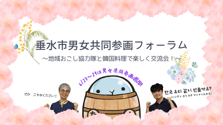 r8男女共同バーナー