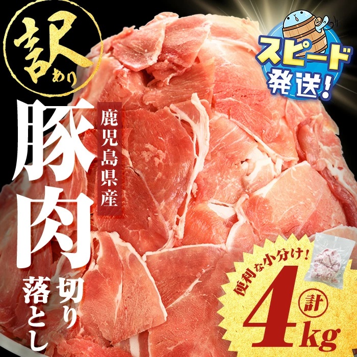 肉類のランキング