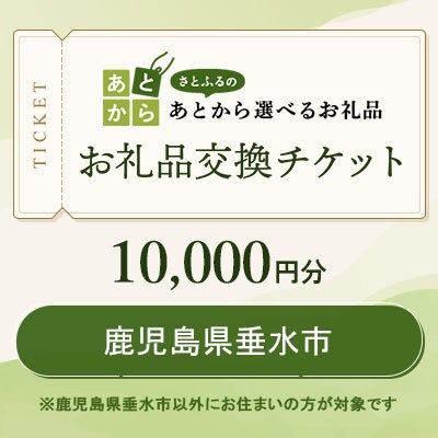 雑貨・日用品・美容・健康・その他のランキング