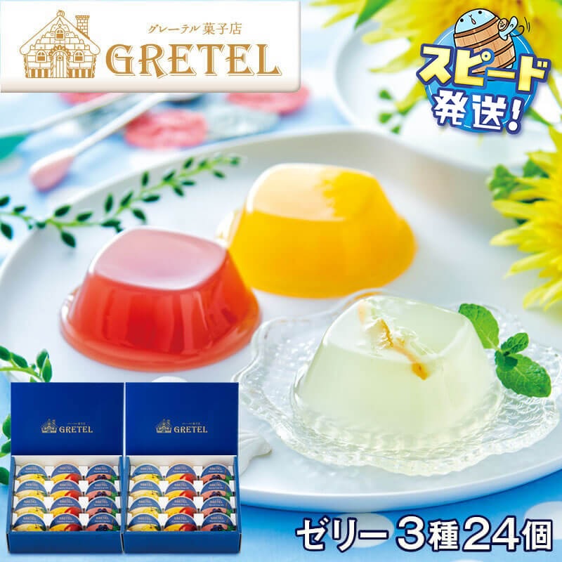 スイーツ・お菓子のランキング