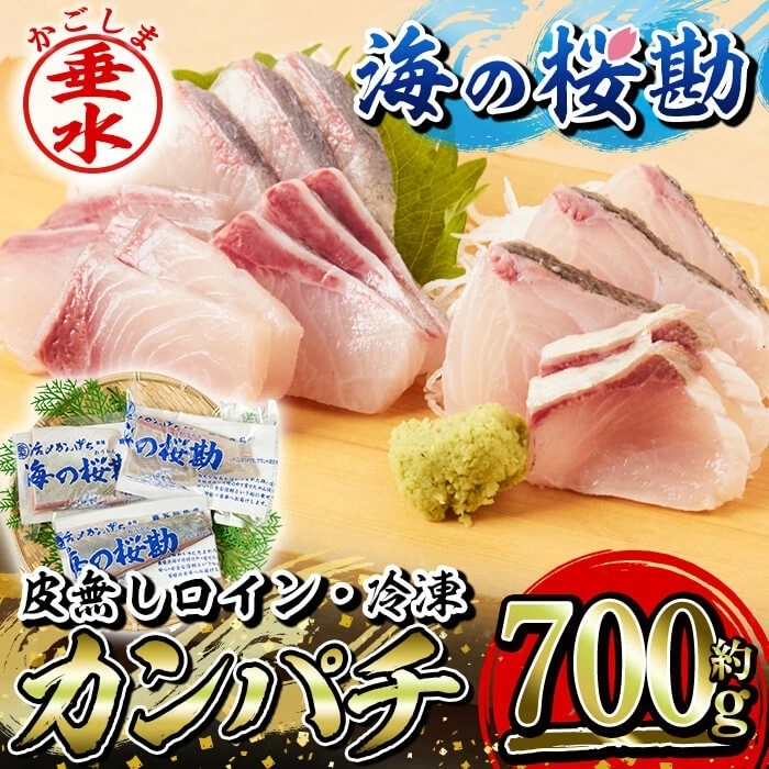 海産物のランキング