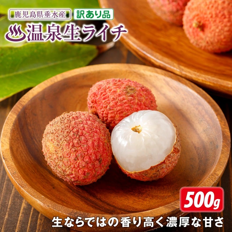 野菜・フルーツのランキング