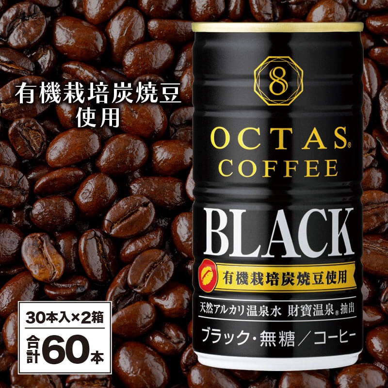 飲料類3