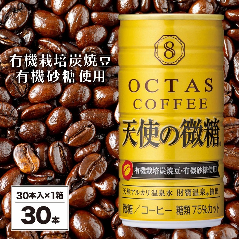 飲料類6