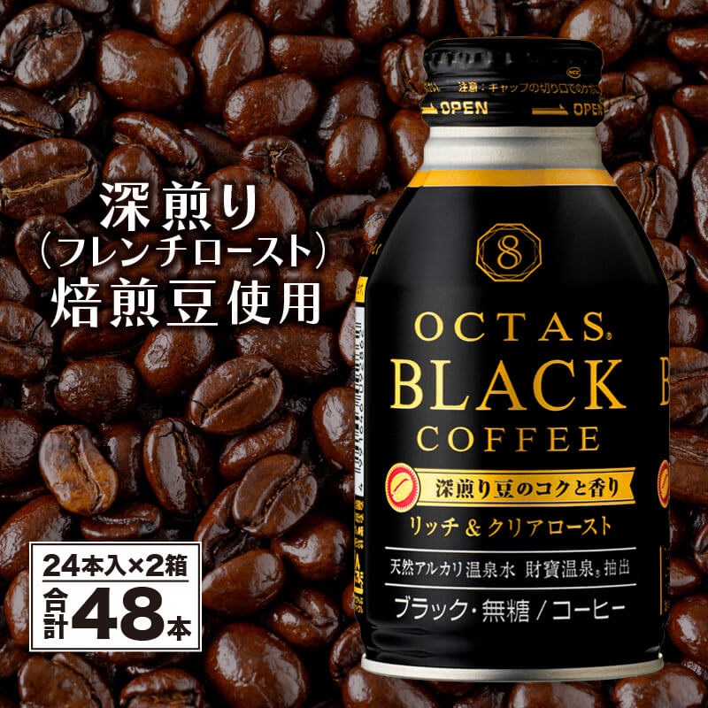 飲料類7