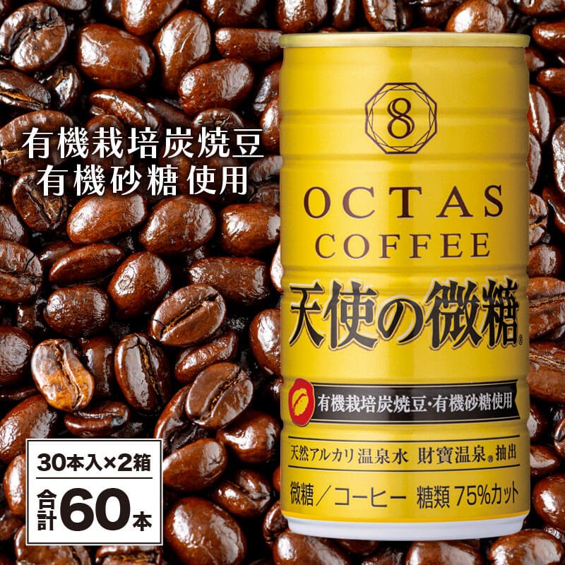 飲料類8