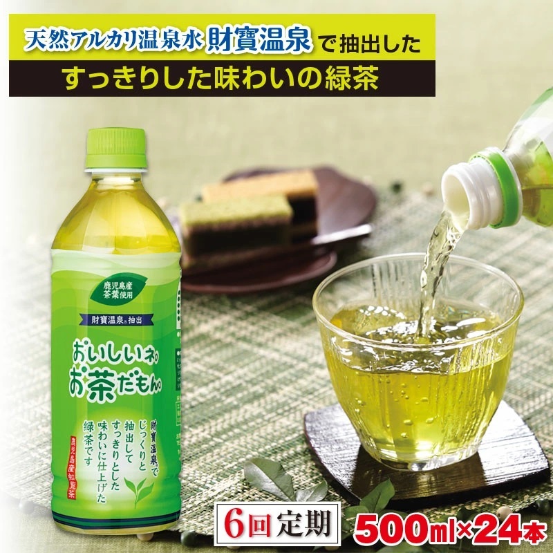 飲料類9