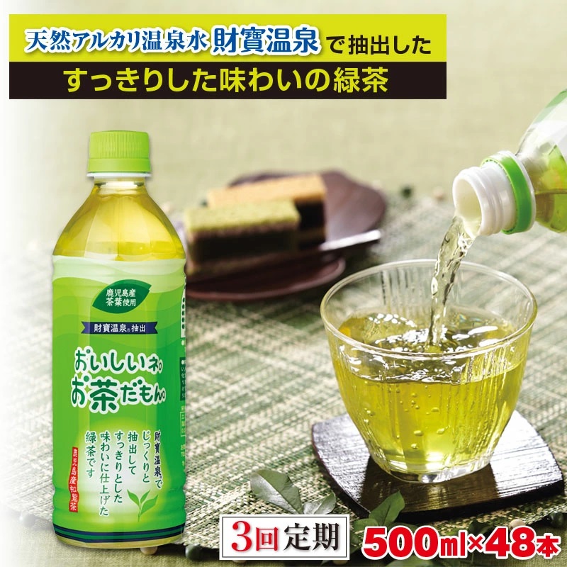 飲料類10