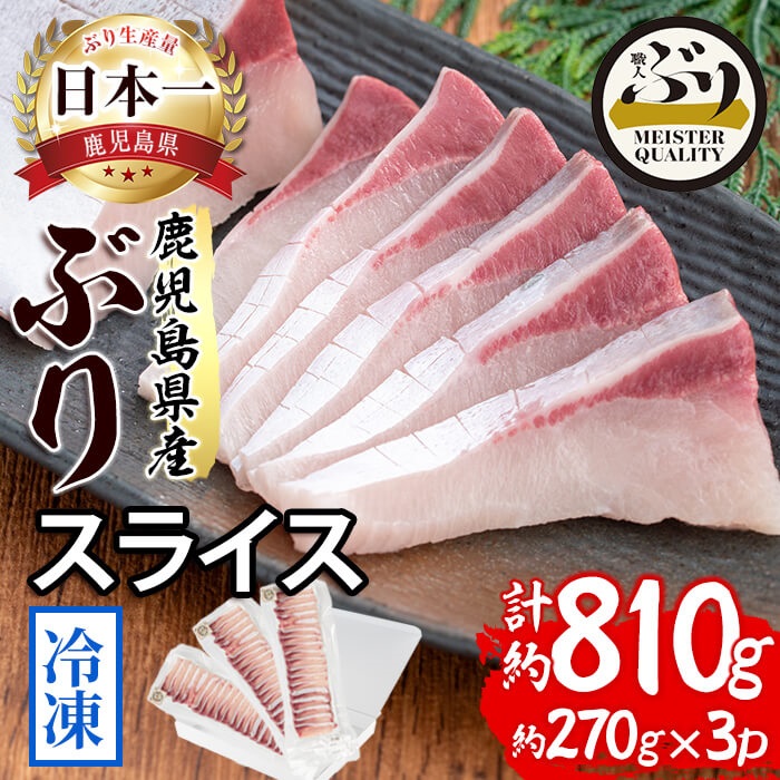 海産物3