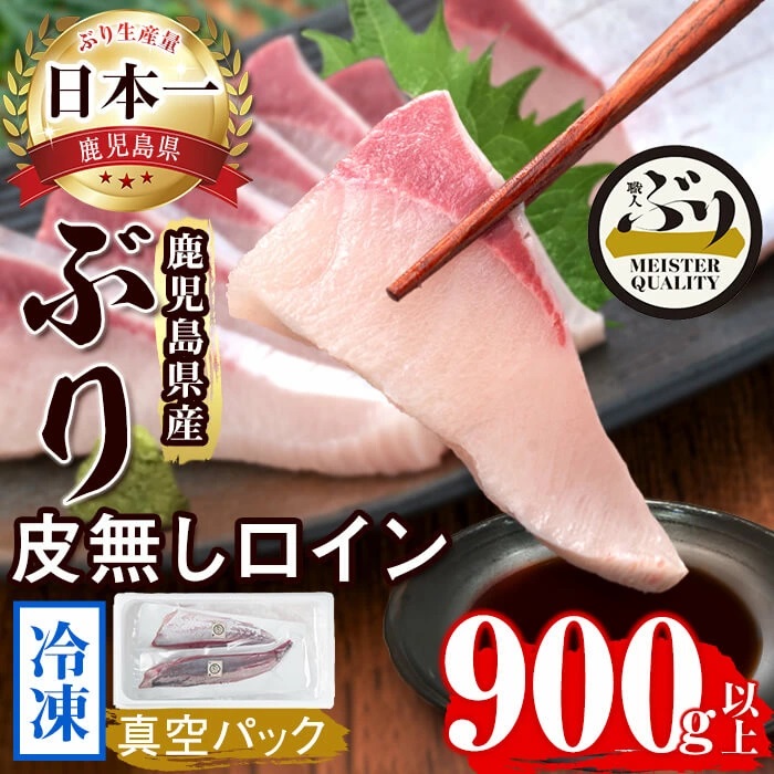 海産物4