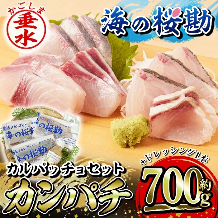 海産物8
