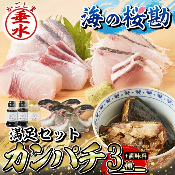 海産物9