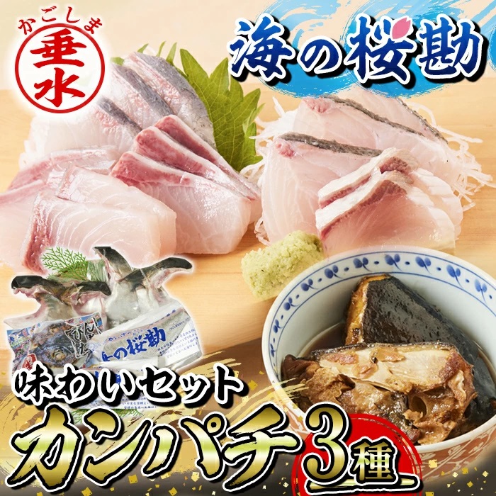 海産物10