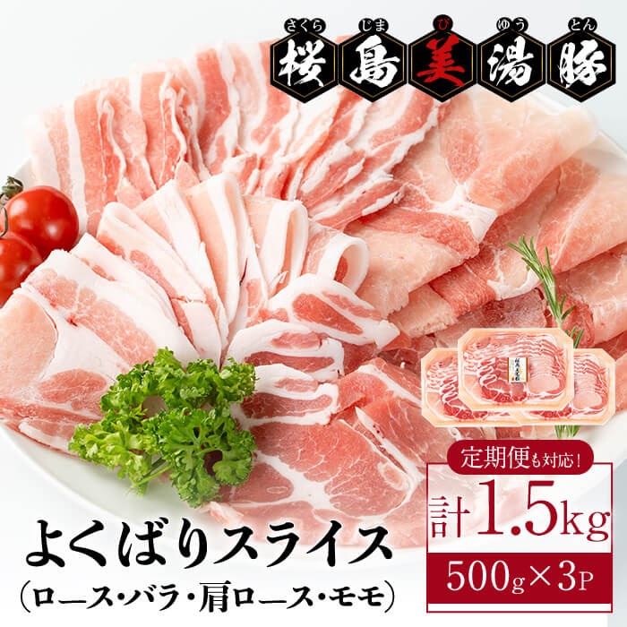 肉類4