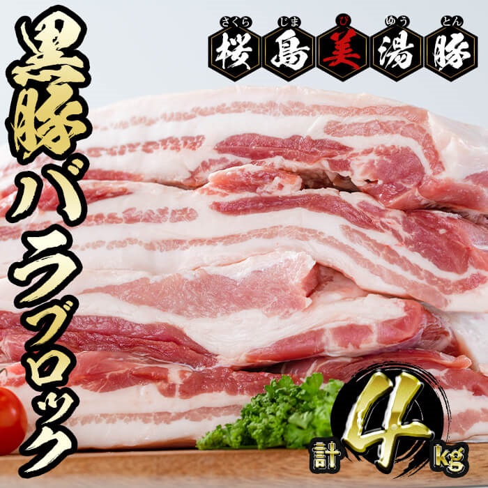 肉類5