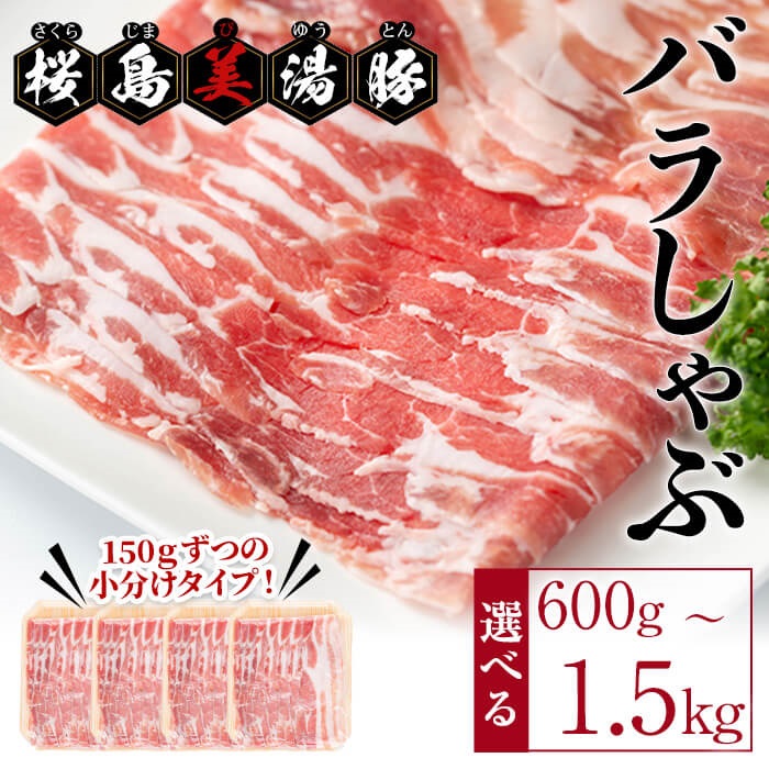 肉類6