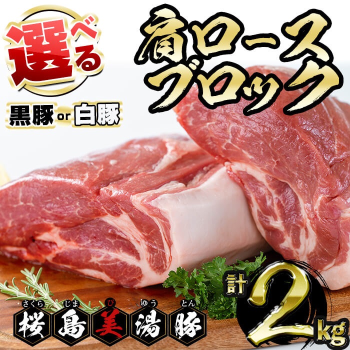 肉類7