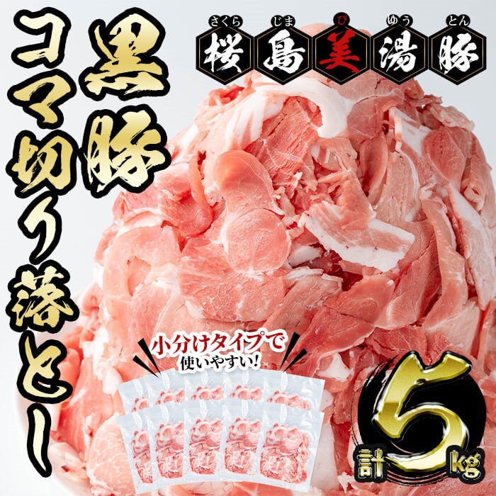 肉類9